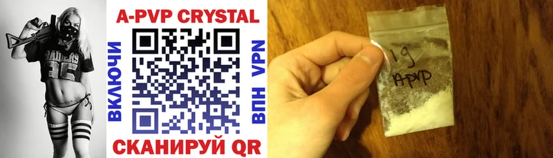 Alfa_PVP мука  mega как зайти  Усинск 