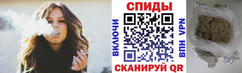 Бутират BDO 33% гидра как зайти Усинск