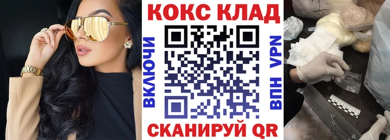 COCAIN 97% Усинск