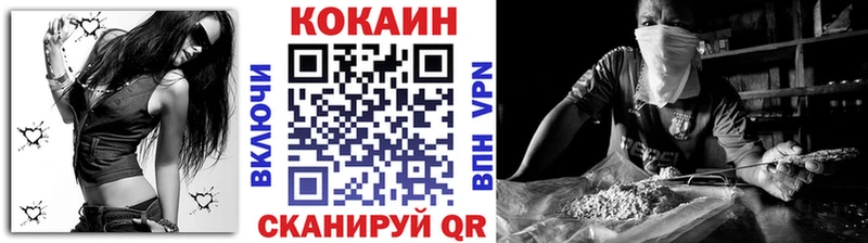 КОКАИН Боливия Усинск