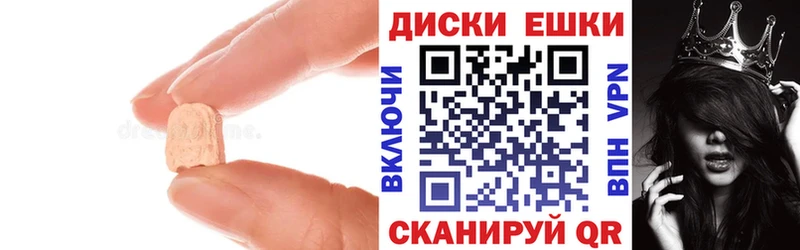 Ecstasy Cube  нарко площадка наркотические препараты  Усинск 