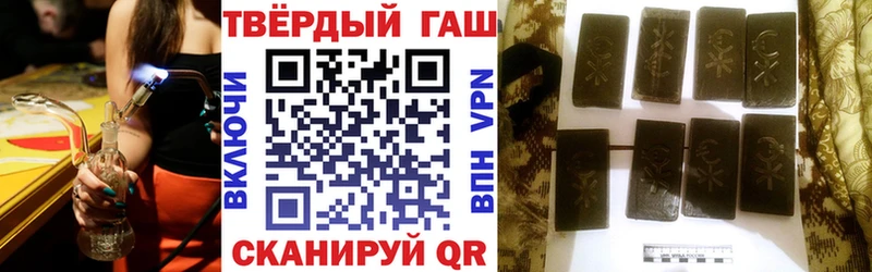 Гашиш VHQ  kraken маркетплейс  Усинск  наркошоп 