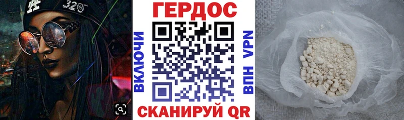 ГЕРОИН белый  цены наркотик  Усинск 