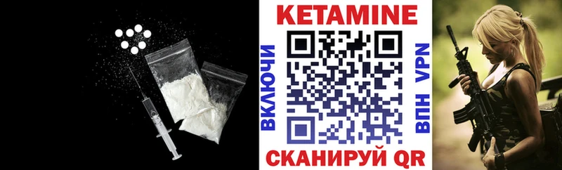 дарнет шоп Усинск MEGA ссылка КЕТАМИН ketamine