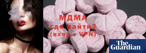 MDMA Армянск