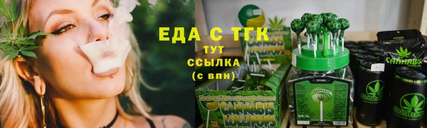 ECSTASY Аркадак