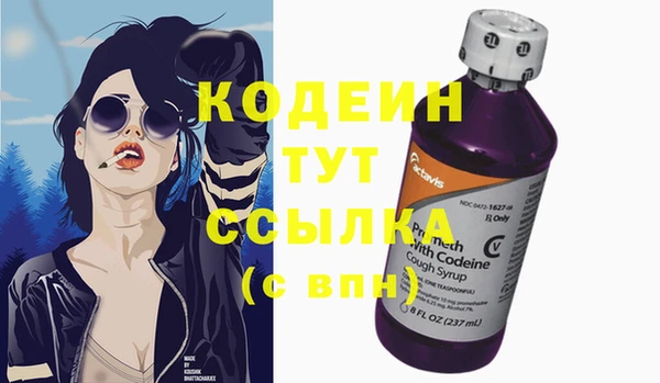 марки nbome Баксан