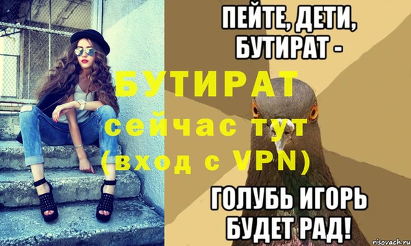ECSTASY Аркадак