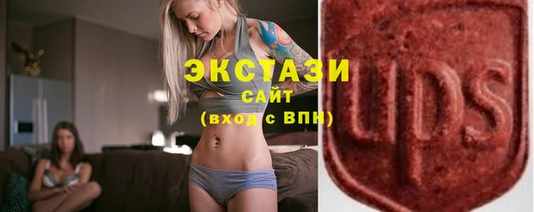 MDMA Армянск