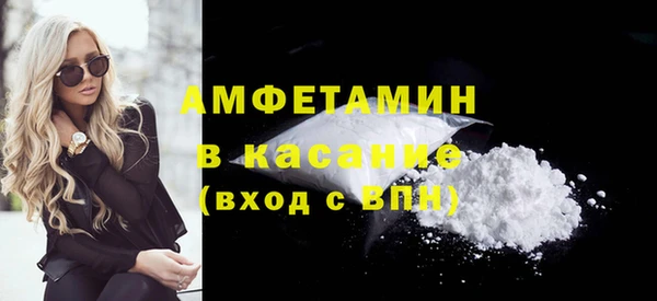 MDMA Армянск