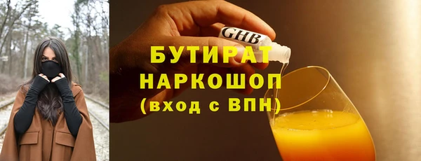 MDMA Армянск