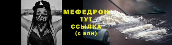 MDMA Армянск