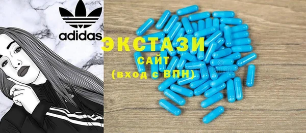 ECSTASY Аркадак