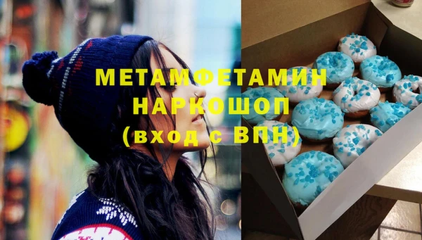 PSILOCYBIN Балахна