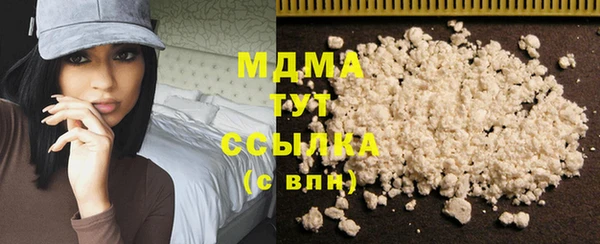 mdma Балабаново