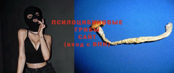 марки nbome Баксан