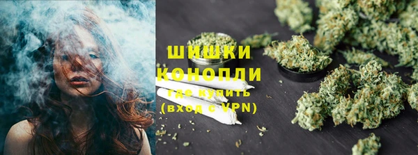 MDMA Армянск