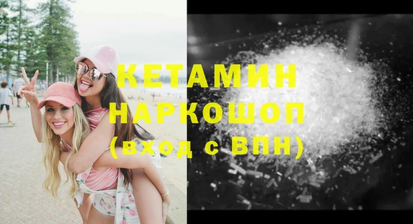 ECSTASY Аркадак