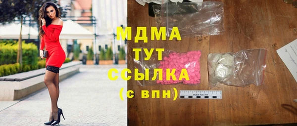 ECSTASY Аркадак