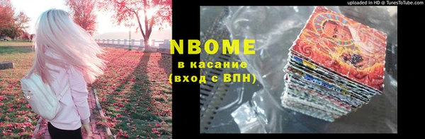 MDMA Армянск