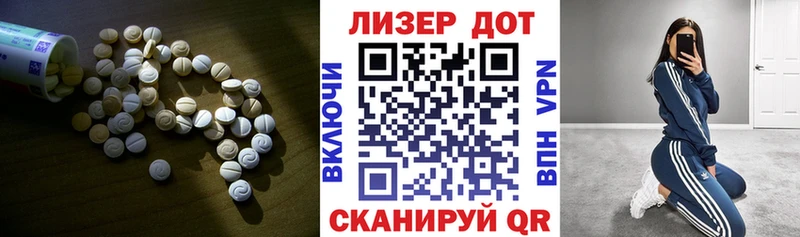 сайты даркнета как зайти Усинск ЛСД экстази ecstasy