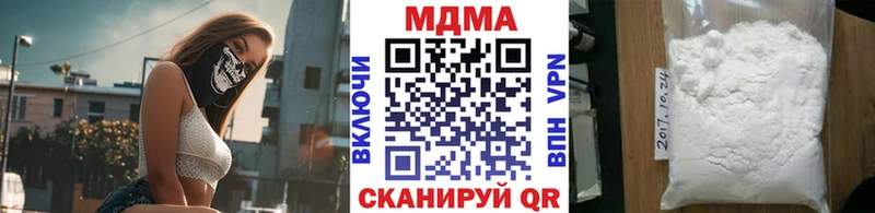 MDMA Molly  купить  сайты  МЕГА сайт  Усинск 