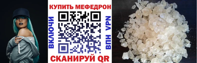 как найти наркотики  Усинск  Меф мука 
