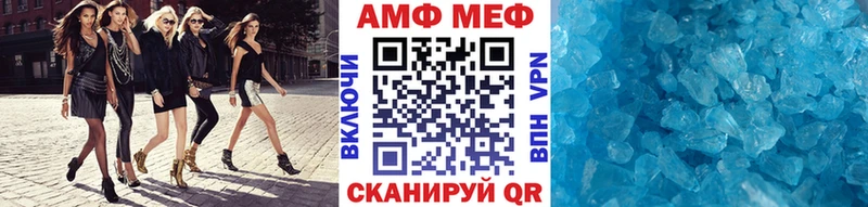 МЕТАМФЕТАМИН Methamphetamine  Усинск 