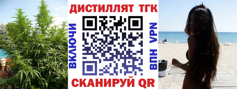 ТГК концентрат  Усинск 