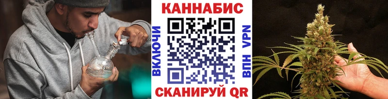 Конопля White Widow  Усинск 